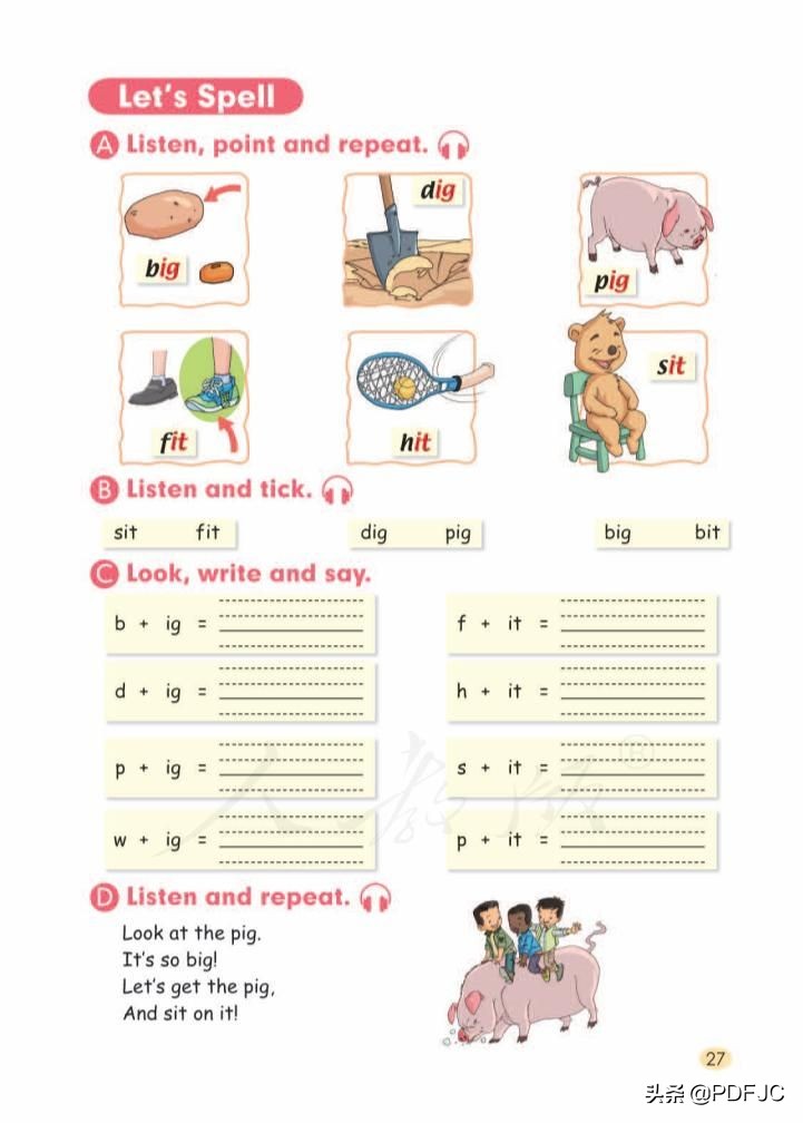 统编小学英语三年级下册,统编版英语小学教材