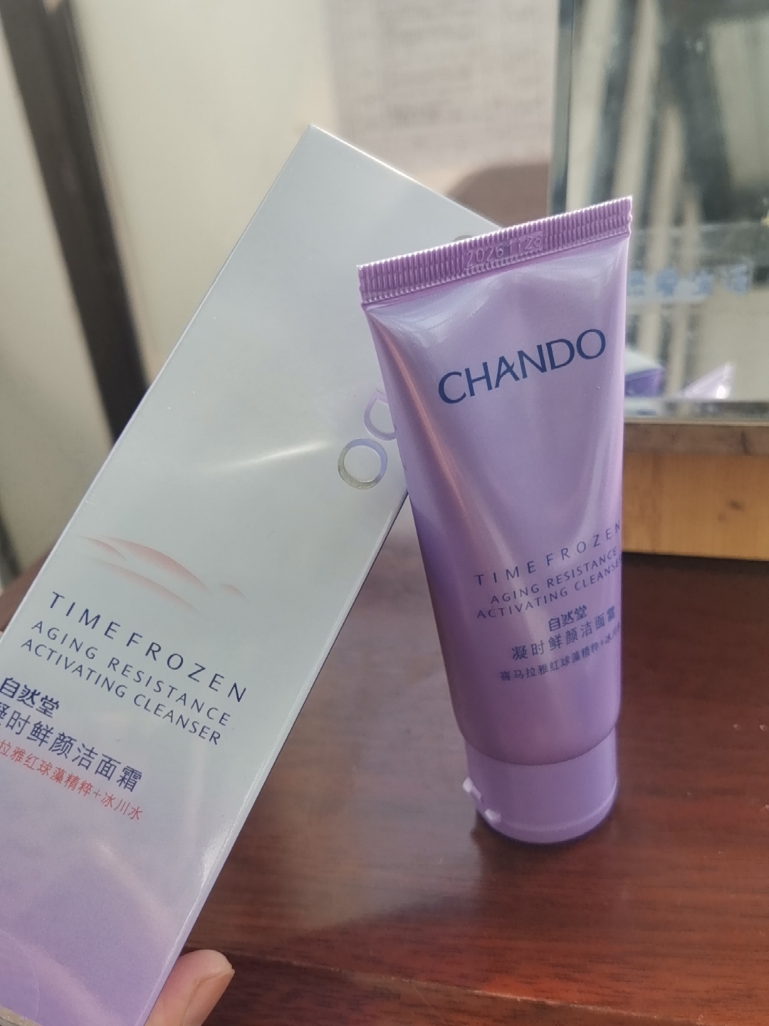 洁面洗面奶男士排行榜,最好十大洗面奶男士排行榜