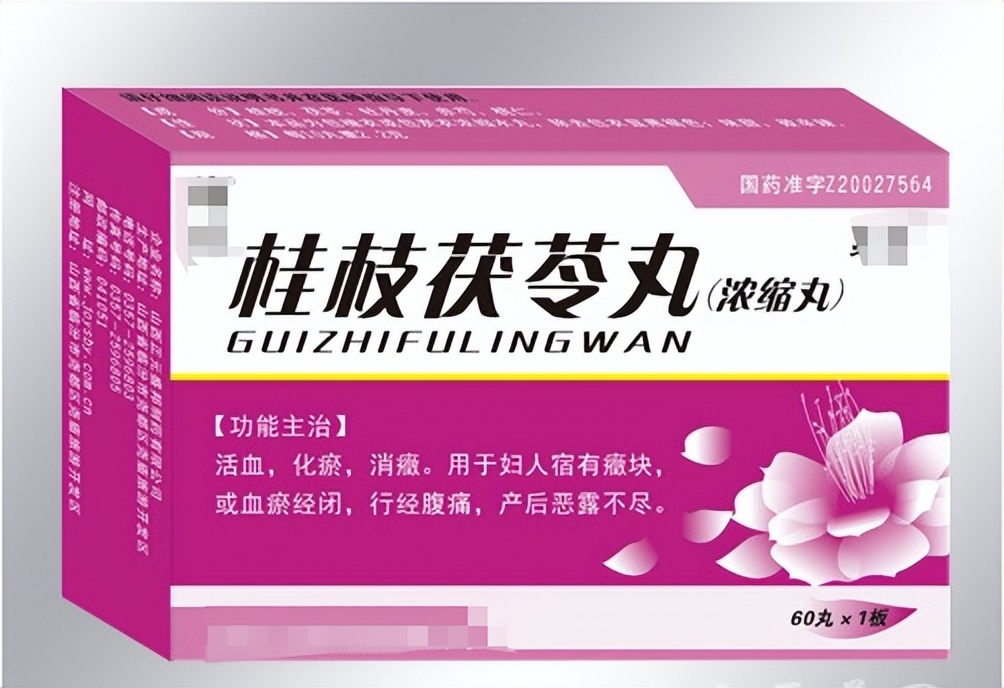 逍遥丸搭配什么治结节视频,逍遥丸配什么可以散结消囊肿