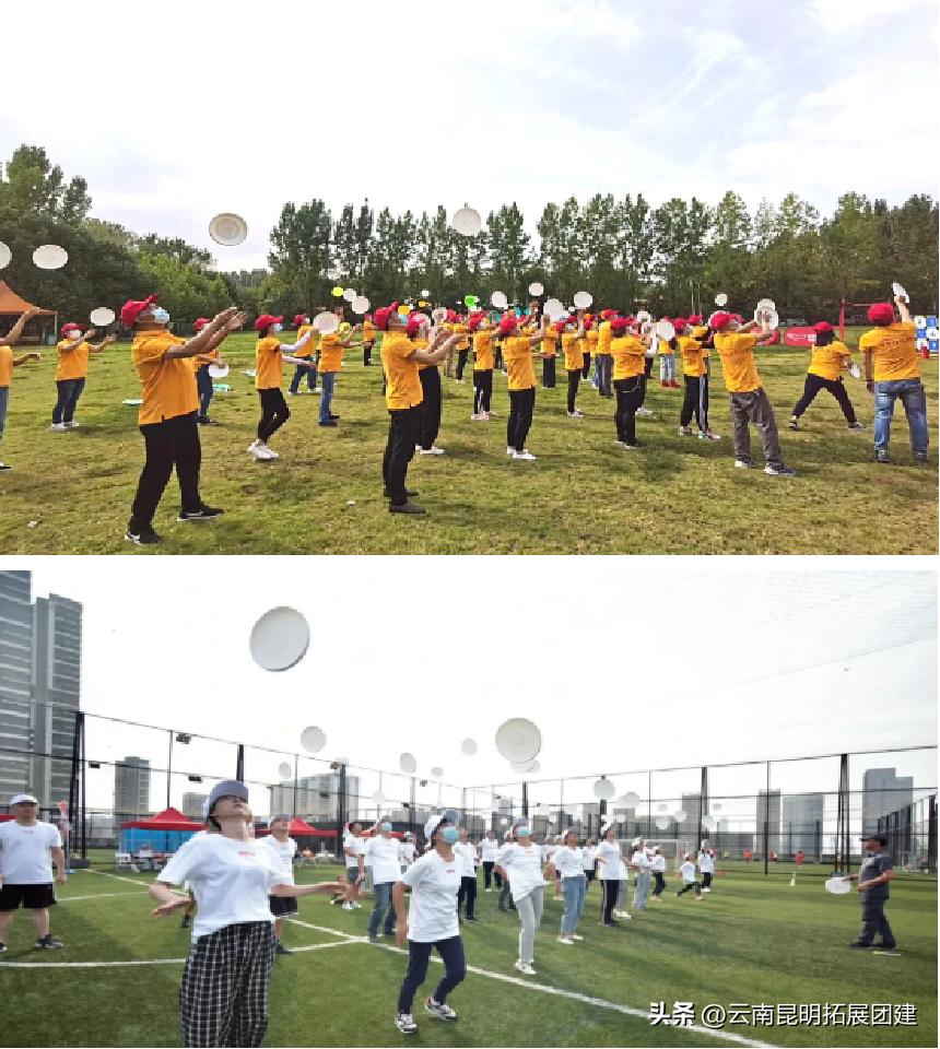 云南昆明团建拓展报价,昆明拓展型团建