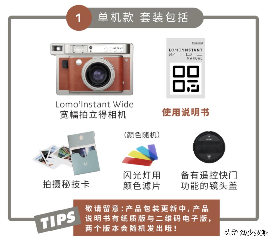 2023年还流行买拍立得吗,2024年有必要买拍立得么