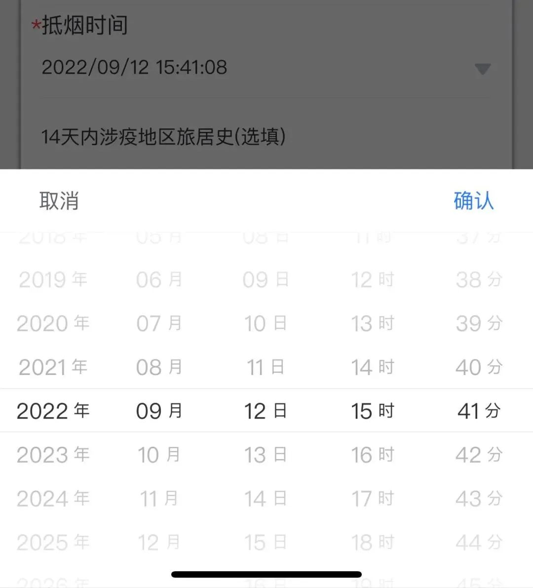 返乡不报备会怎样,隐瞒行程不报啥后果