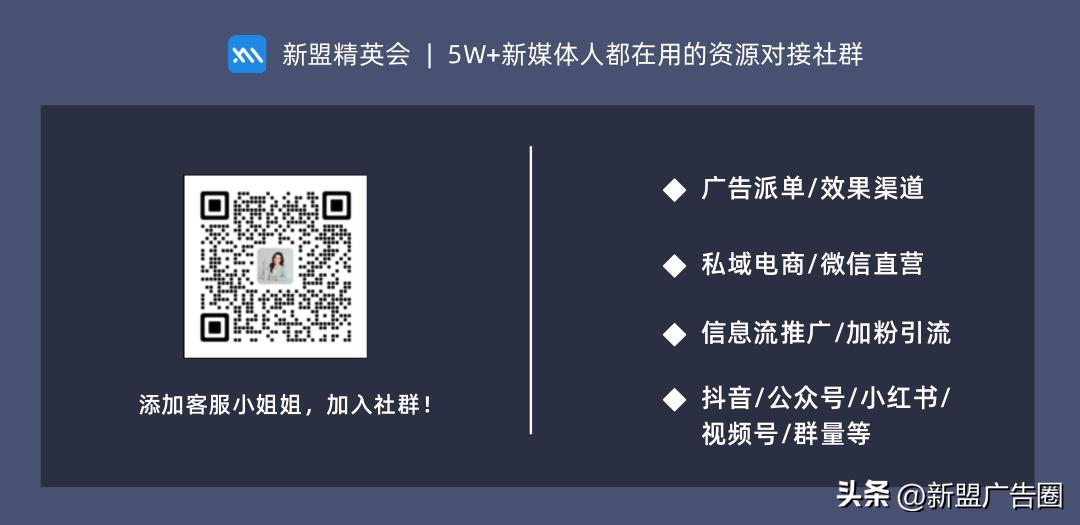 公众号一个月涨粉技巧,抖音涨粉后怎么实现变现