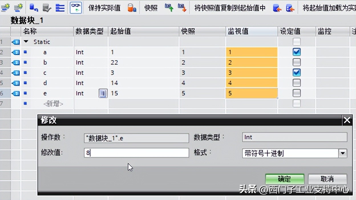 s71500使用说明书,西门子plcs7-1500数据块介绍