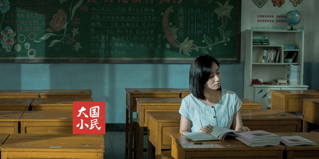 特岗教师上岸后的感受,90后铁饭碗工作者自述