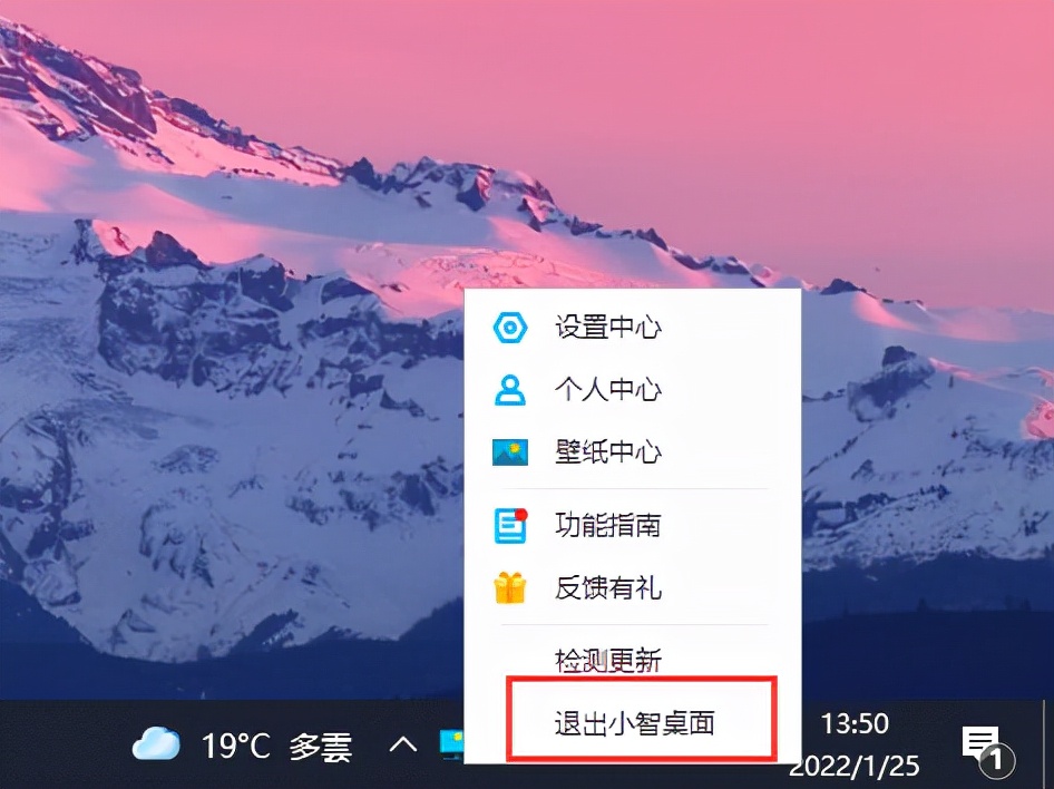 开启小智桌面后，部分PDF文件的图标不显示，怎么解决？