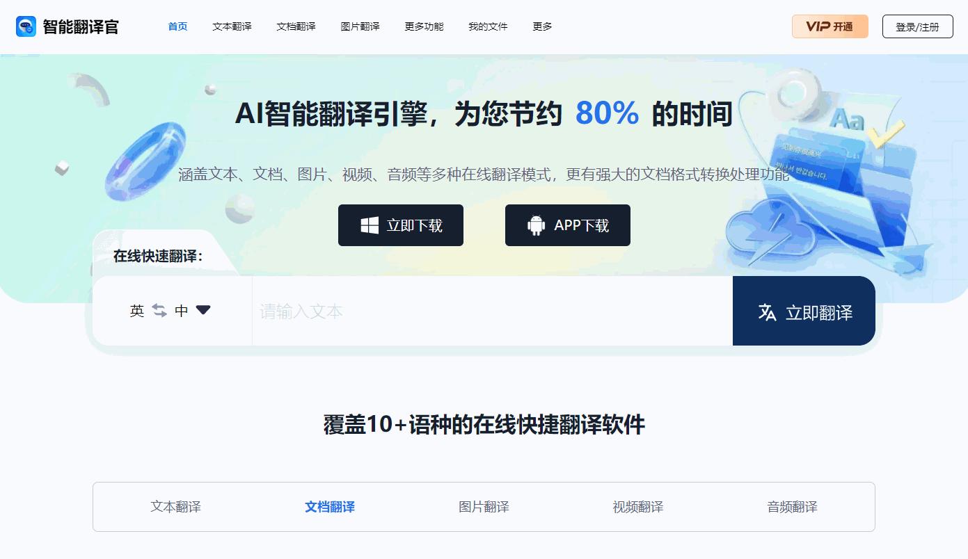 超实用神仙网站,七个神仙学习网站