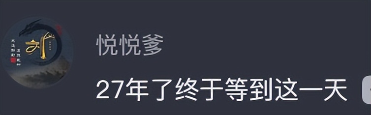 灌篮高手上映现场有多燃,熬夜追灌篮高手首映