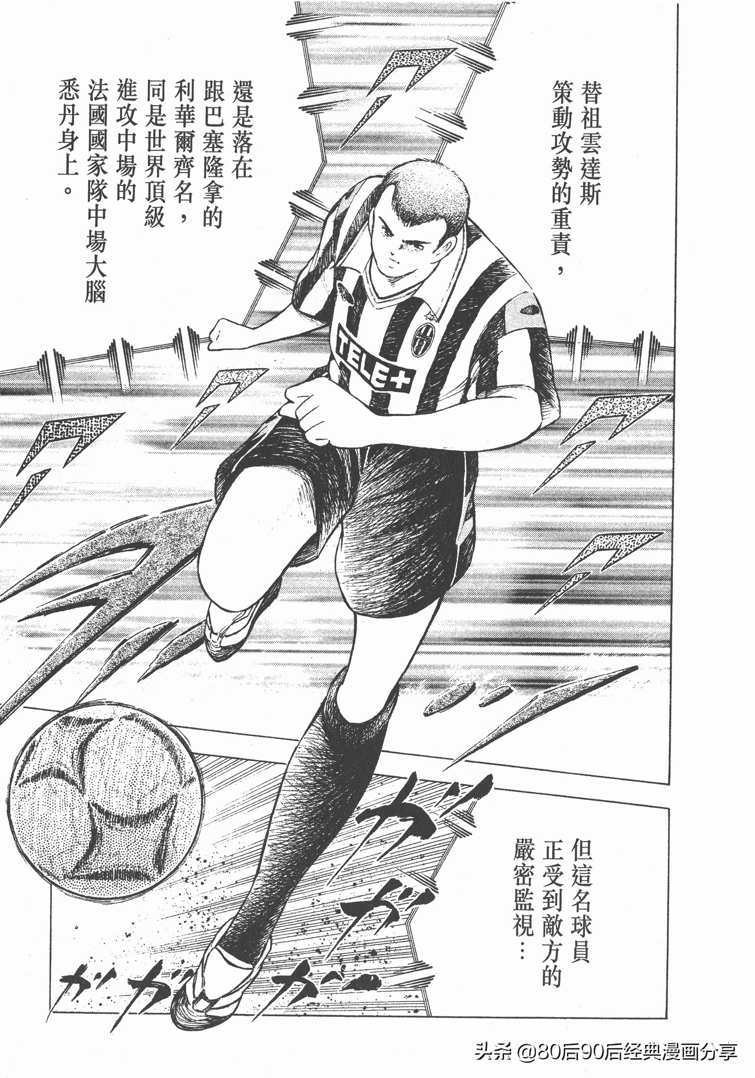 roadto2002,瓒崇悆灏忓皢roadto2002璁茶В