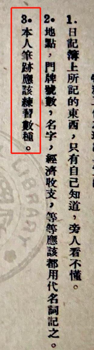 电影风声为何与原著差别那么大,电影风声中的细节