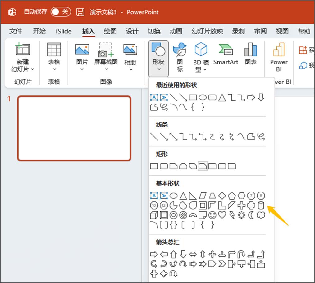小米13发布会拍摄演示,小米发布会视频ppt