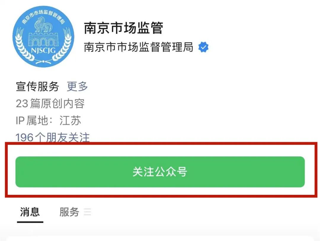 现在南京办理健康证要预约吗,南京办健康证需要什么材料和证件