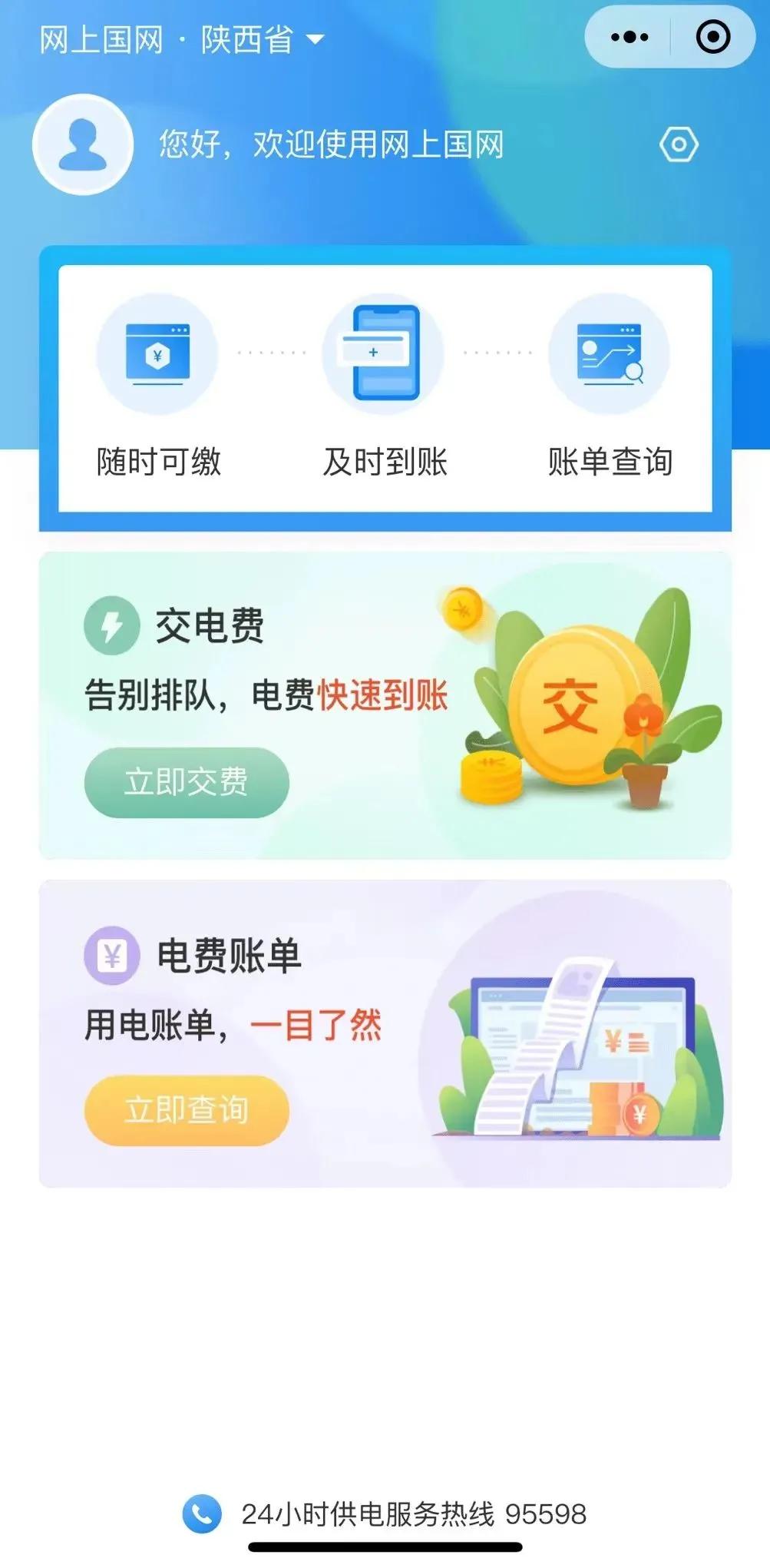 西安疫情居民家中还用囤粮食吗,西安疫情期间人民居家生活