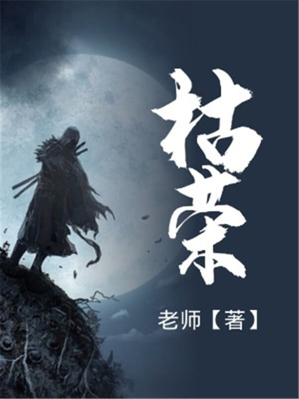 权谋种田小说排行榜,最新热门历史军事小说推荐