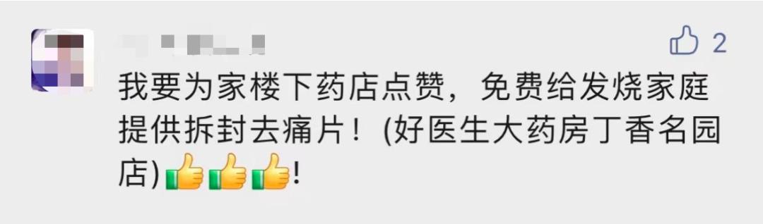 市场上的布洛芬都去哪了,布洛芬在哪能买得到