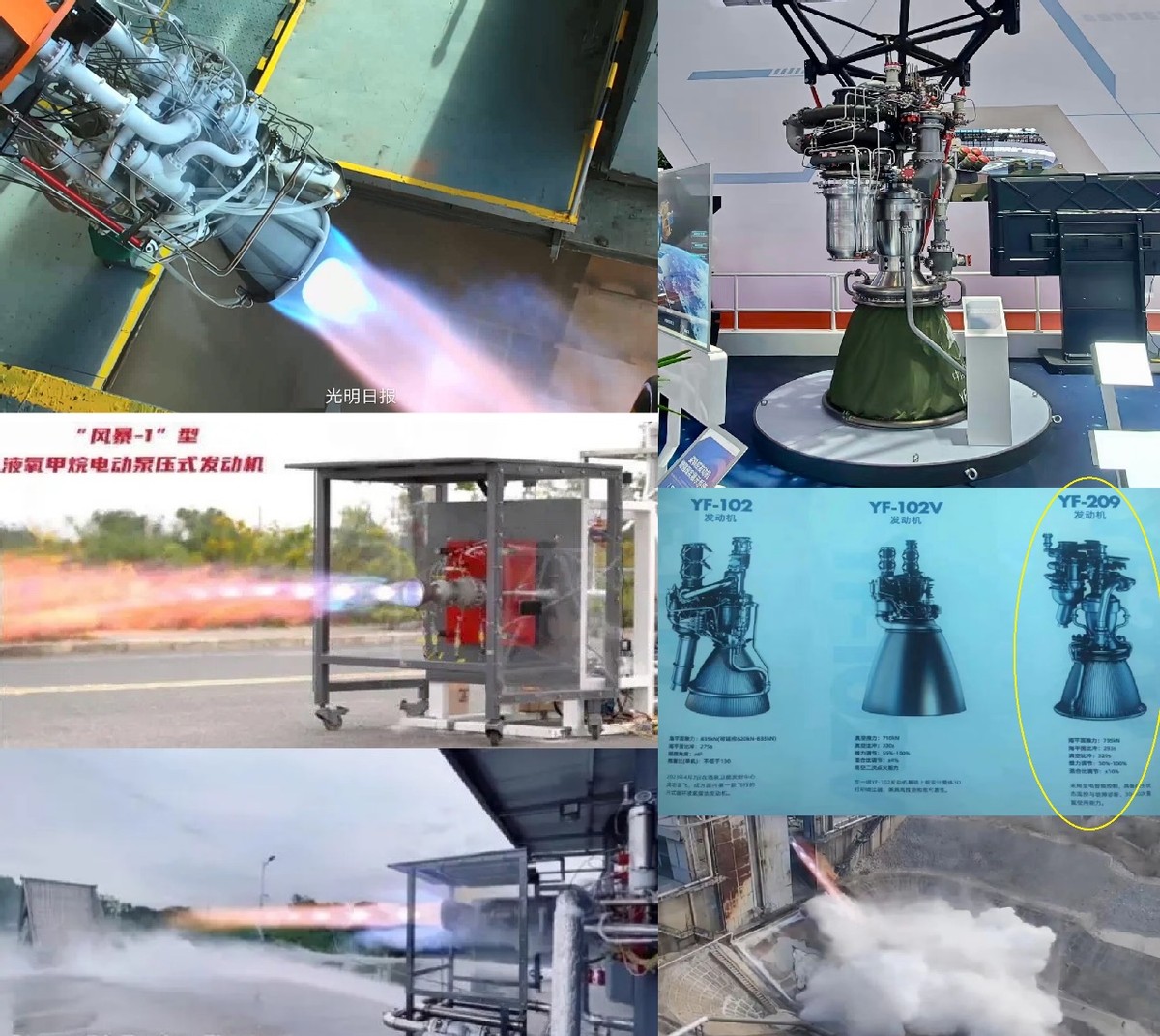 印度的大火箭,印度大型火箭发射