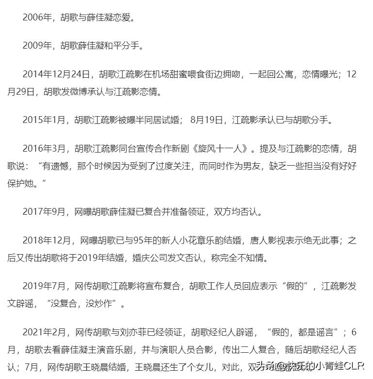 始于颜值，陷于才华，忠于人品，优质偶像，大家送祝福