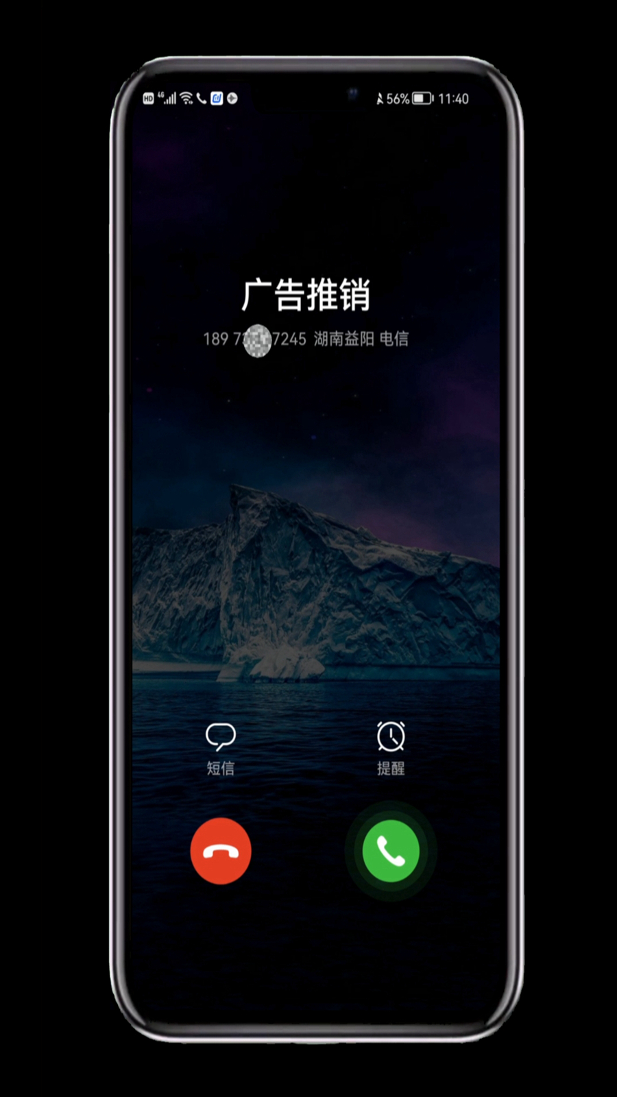 标记电话如何取消标记功能,消除手机号码标记用哪个软件