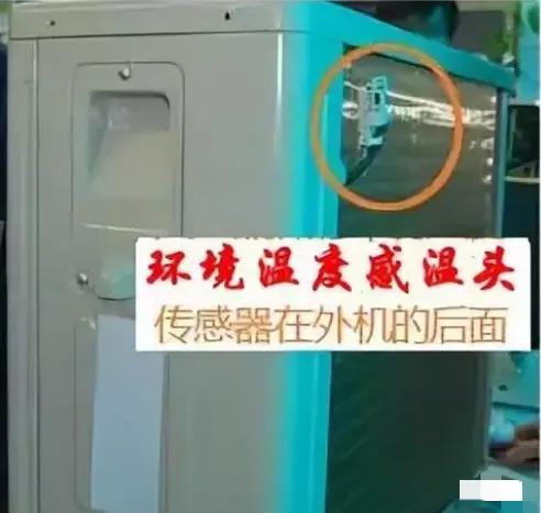 空调感温头坏了会有哪些症状,奥克斯空调室内感温头在哪里