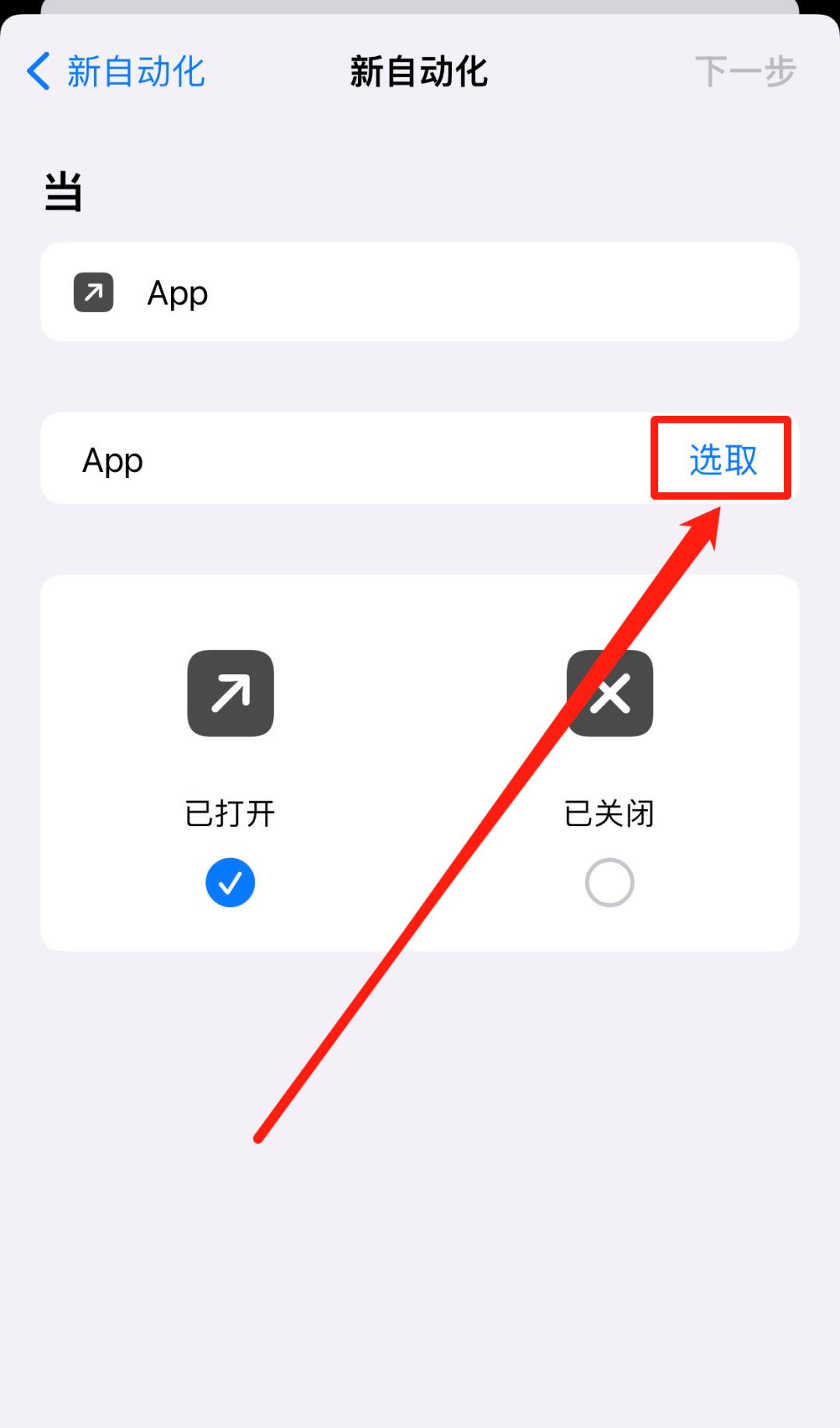 微信聊天界面防止女朋友看手机,防止女朋友偷看你手机