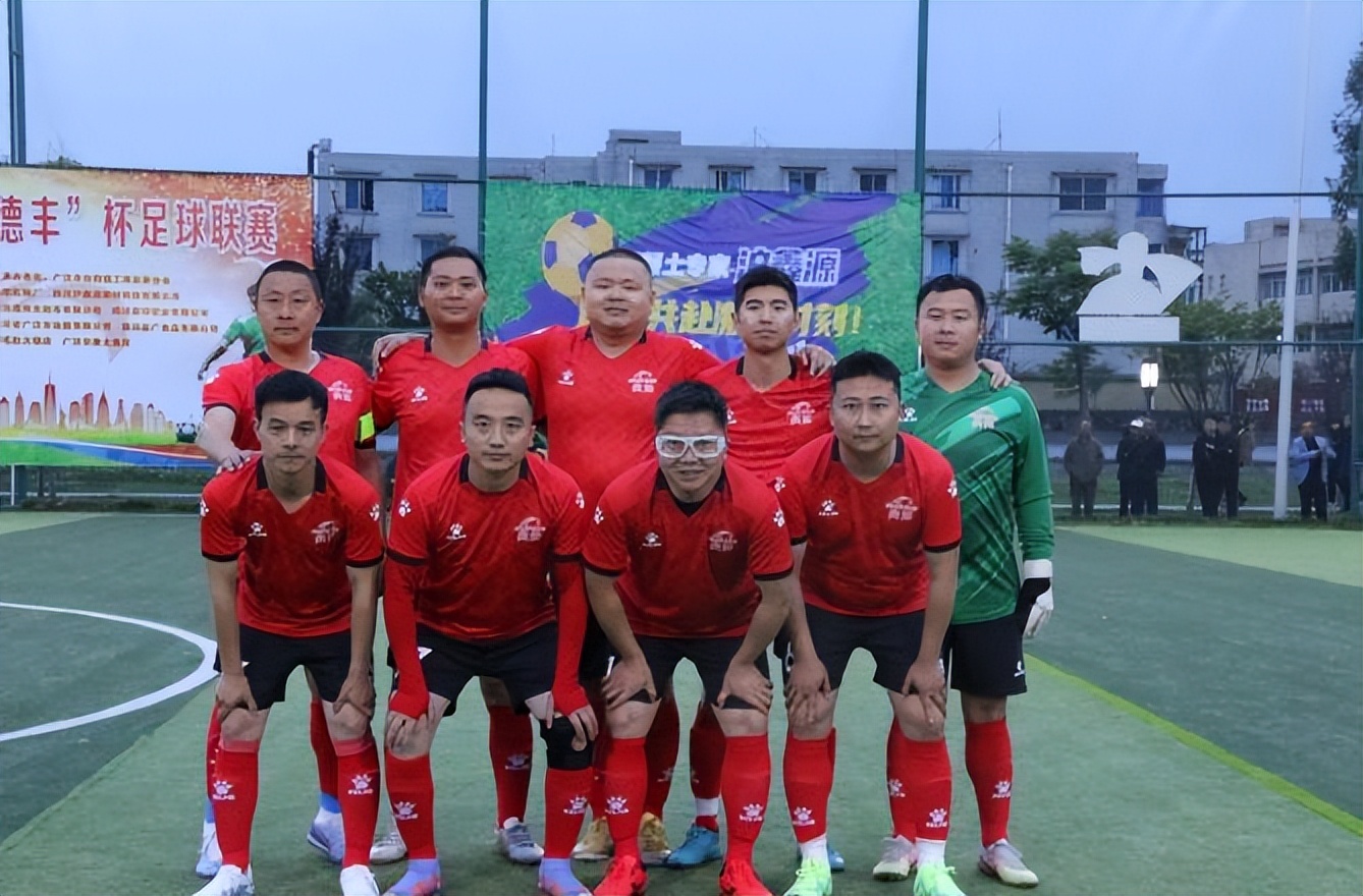 2023年德吉杯足球赛,德杯对抗赛直播