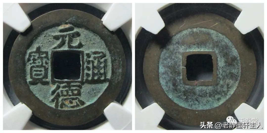 最近古钱币拍卖成交价信息,古钱币动态最新成交价