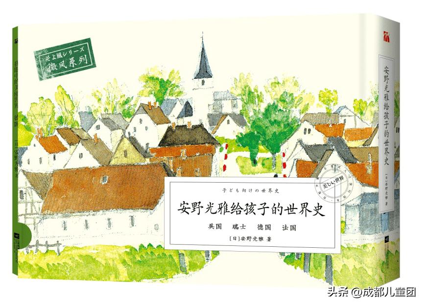 儿童历史读物排行榜前十名,适合儿童看的历史类书籍推荐