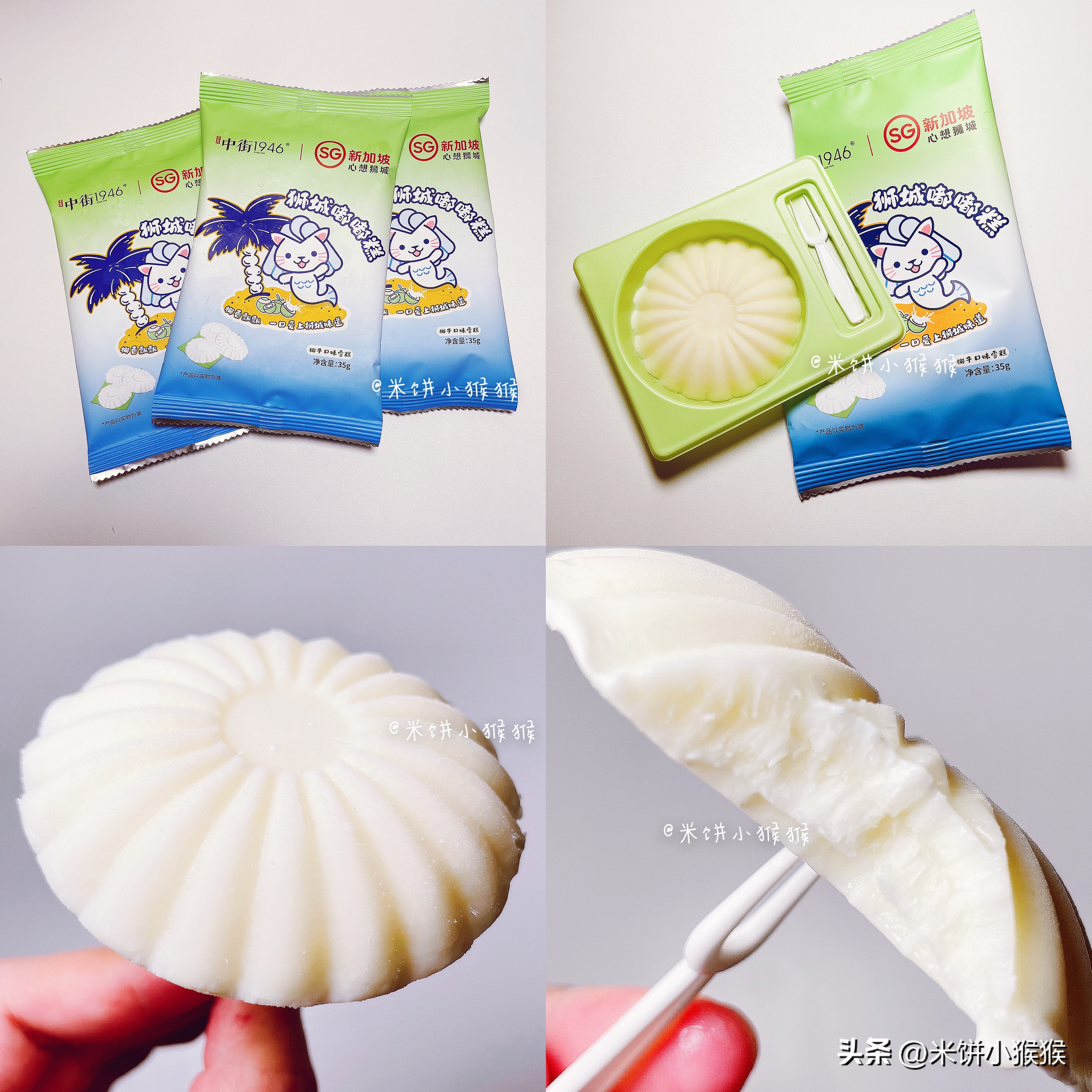 这个夏天一定不要吃的雪糕,最好吃的八种雪糕你绝对没吃过