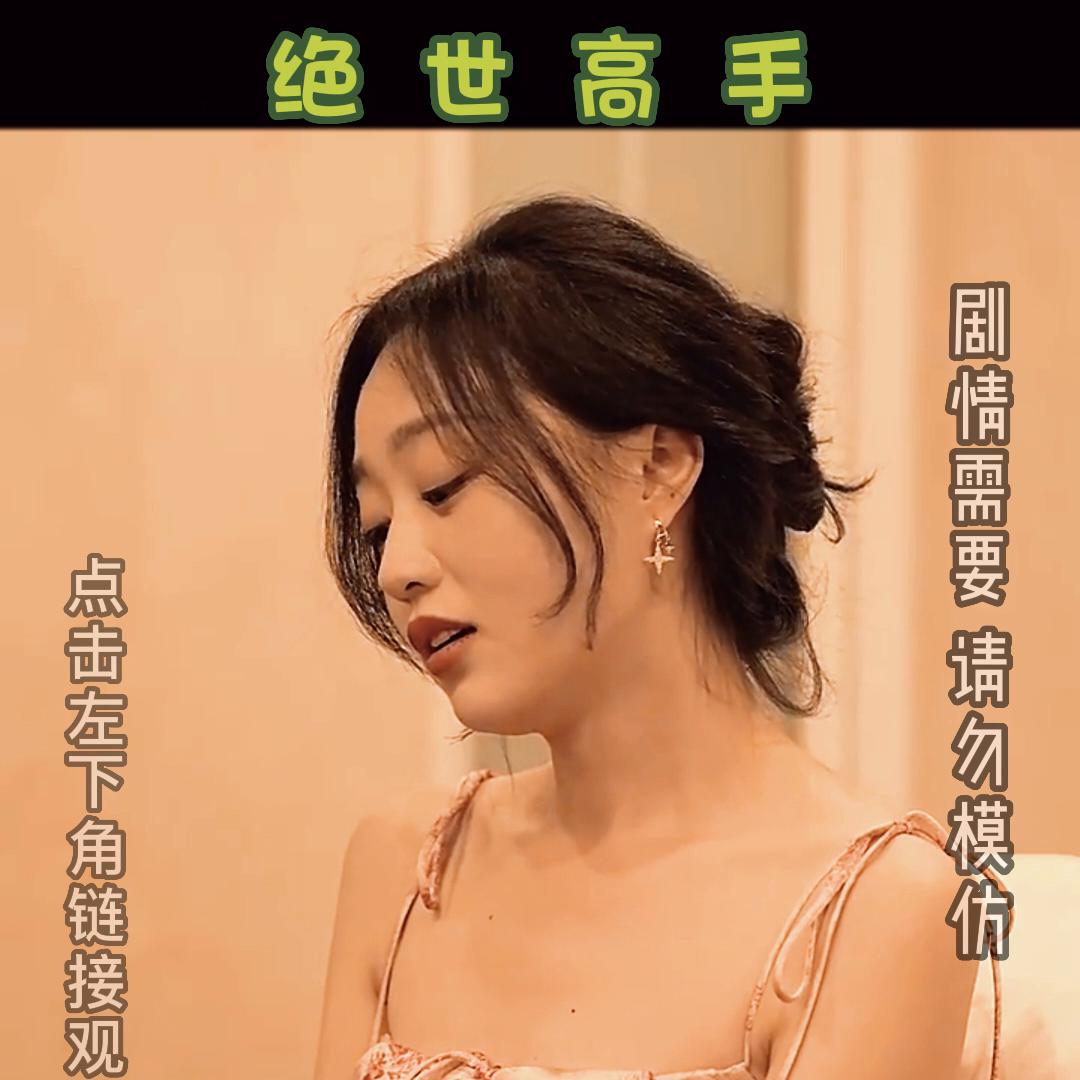 陈扬是怎么起家的,陈扬进了决赛么