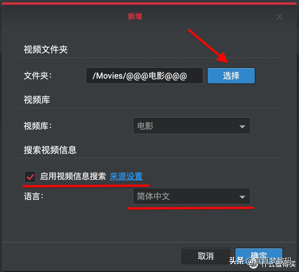 群晖ds920nas新手设置,群晖ds920网络存储器的使用方法