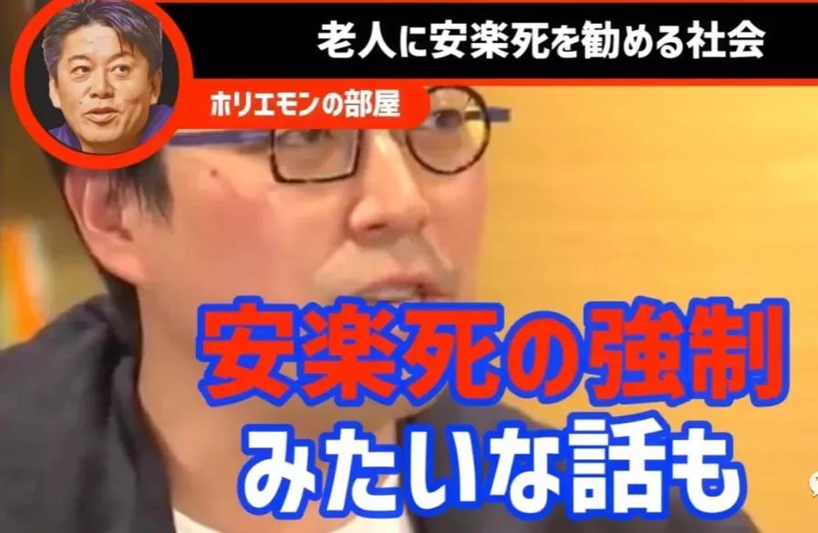 日本专家:“解决日本老龄化的唯一办法是老年人集体切腹自杀”