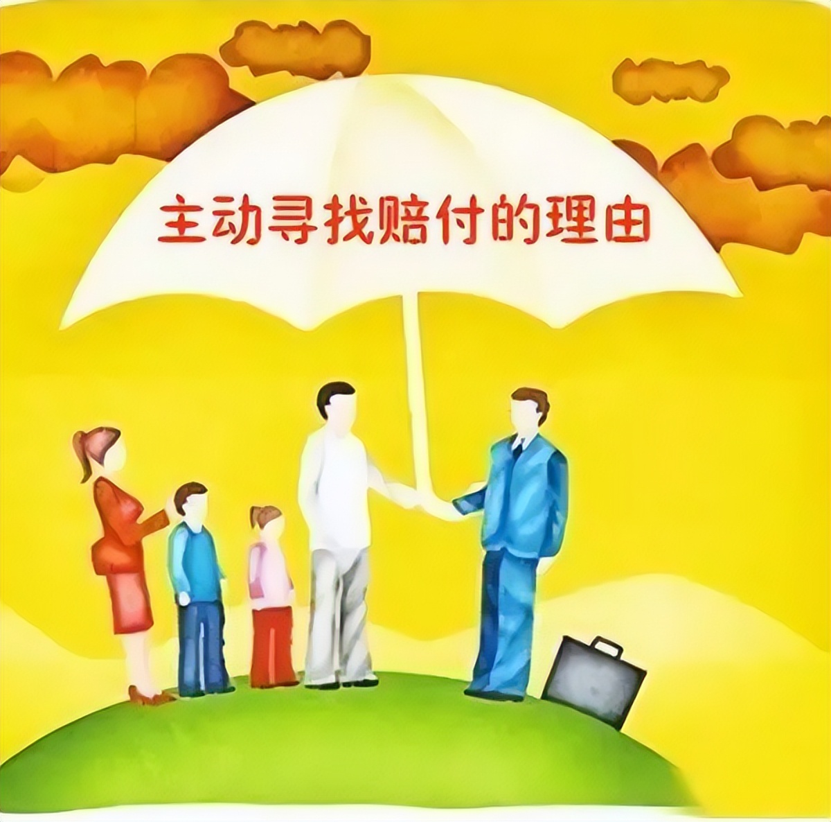 恙虫咬了意外保险不理赔怎么办,保险赔付案例意外死亡