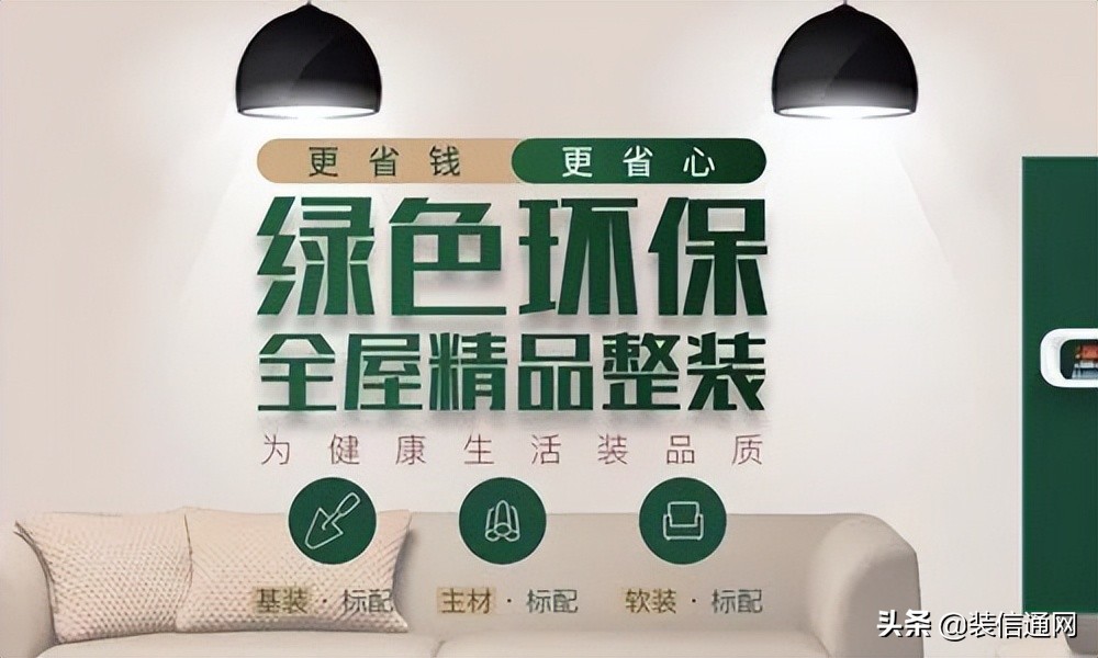 成都装修公司报价明细表,2023年成都装修公司哪家靠谱