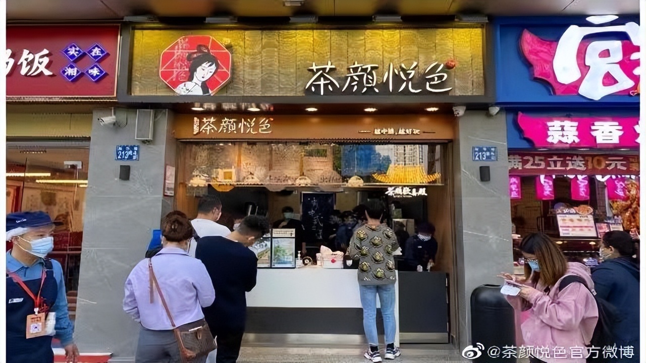 南京茶颜悦色预约代购1杯200元,南京茶颜悦色一次最多能买几杯