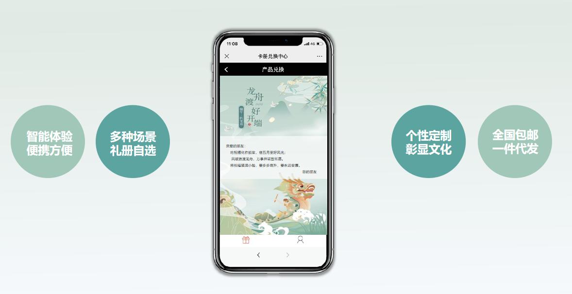 员工福利礼品创意,公司创意福利小礼品