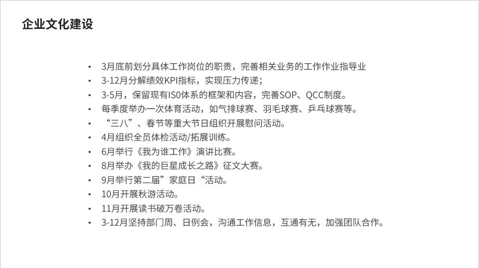 1分钟搞定文字超多的ppt,文字极少的ppt怎么做才精美