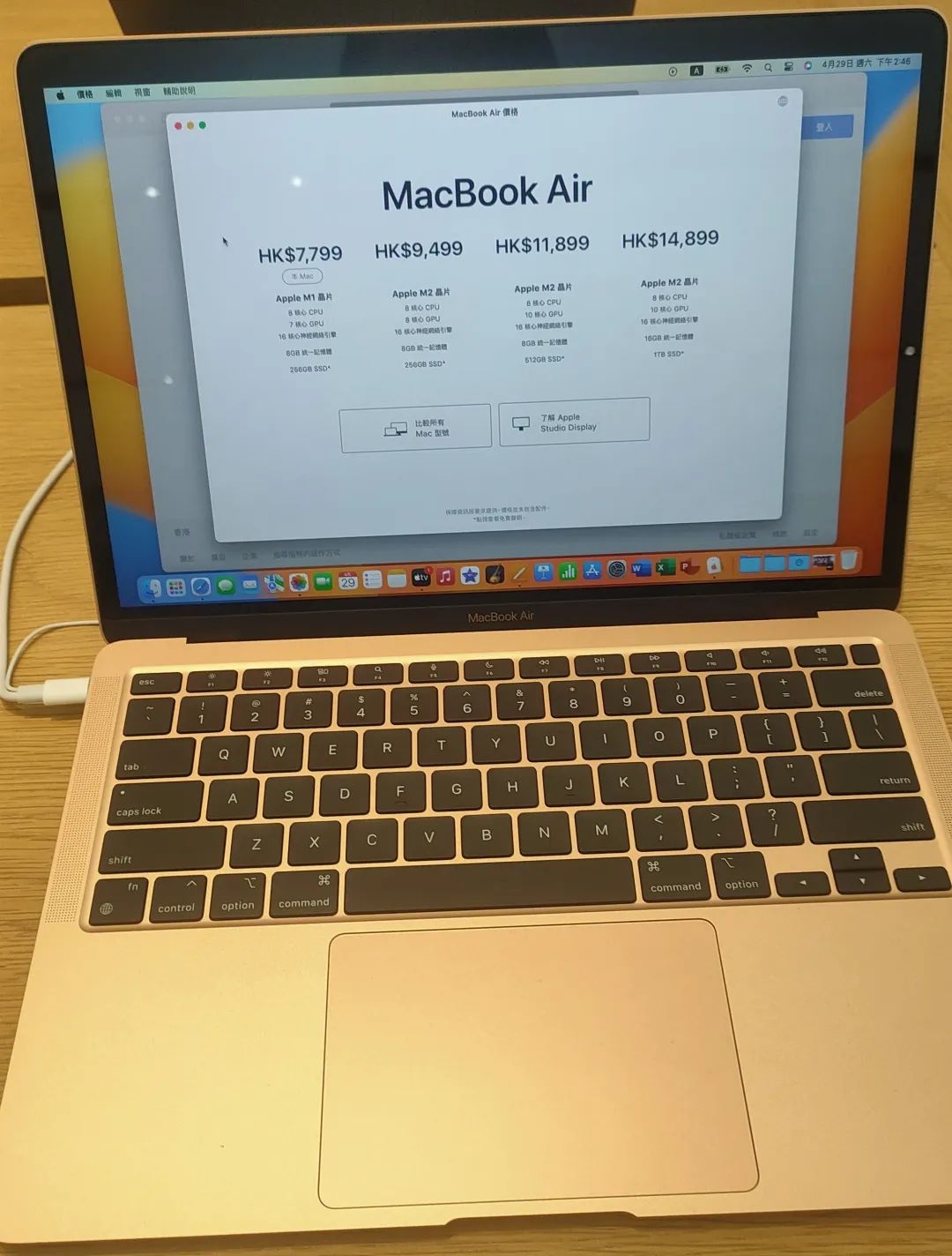 iphone13全系列售价,香港iphone13promax价格