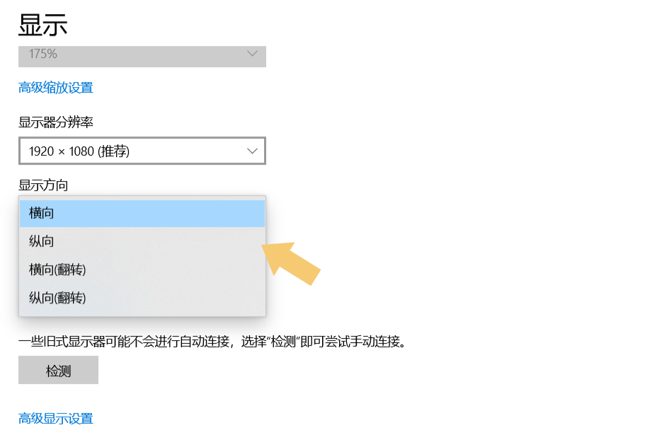电脑屏蔽了怎么解开,电脑屏幕变成横屏了怎么恢复正常