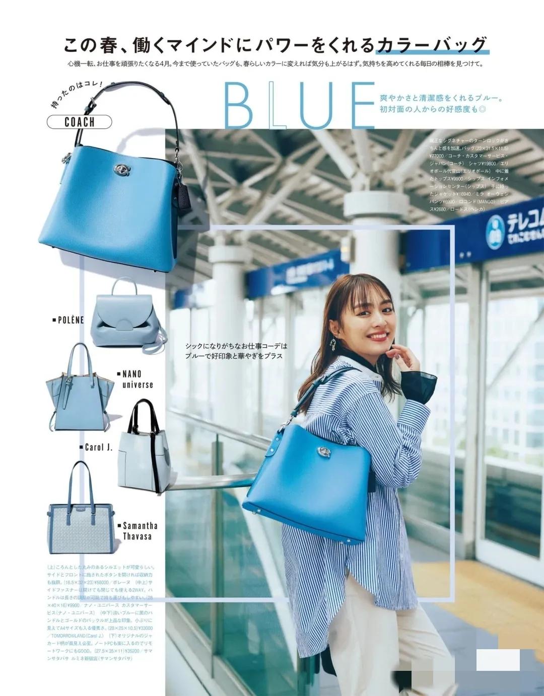 最潮的几款穿搭风格,适合上班族的秋季穿搭