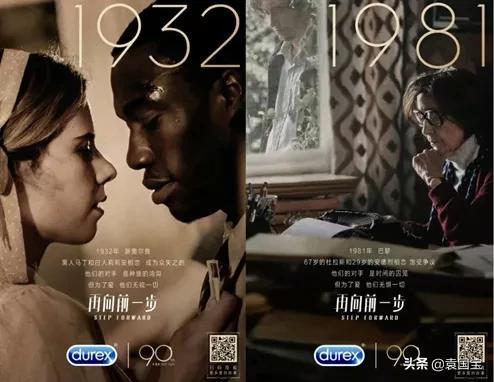 荷尔蒙飘香的套套市场,谁才是王者?