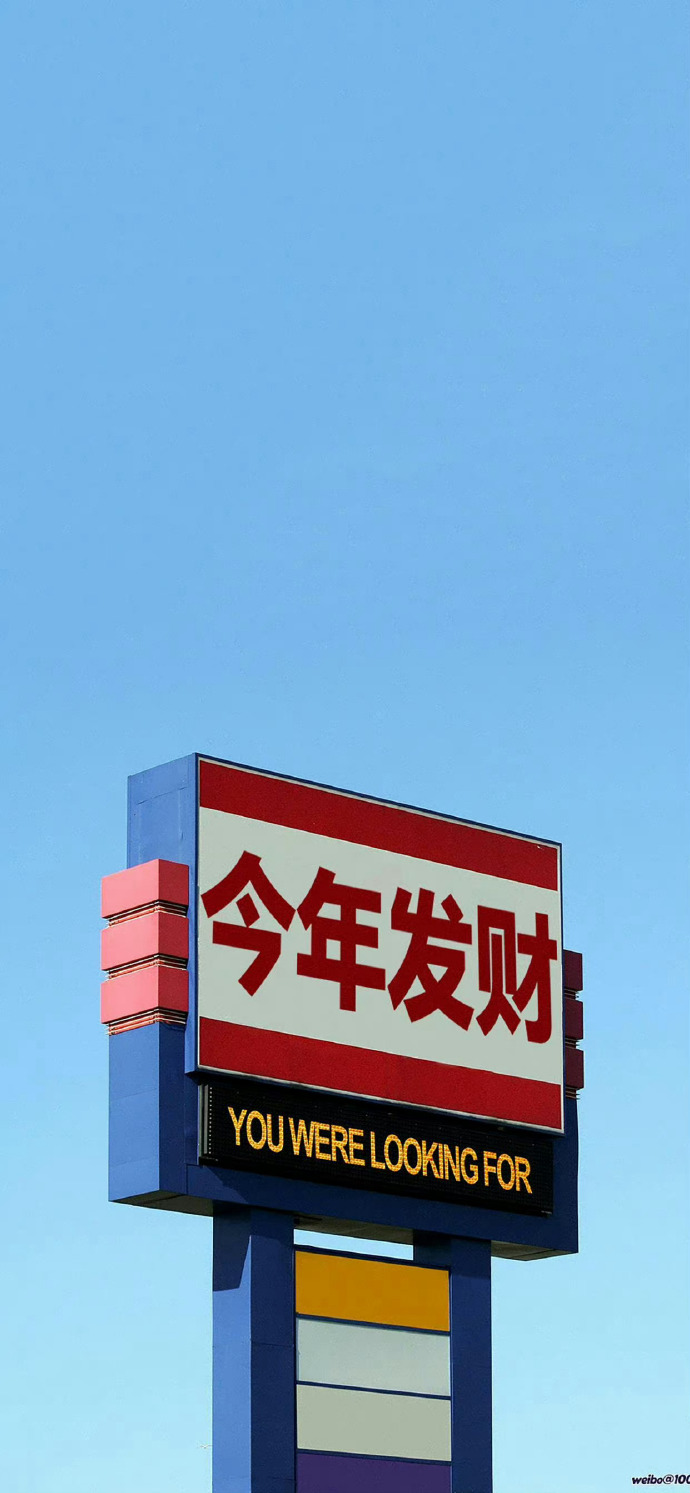 高级感聊天背景图来咯,聊天背景图很酷