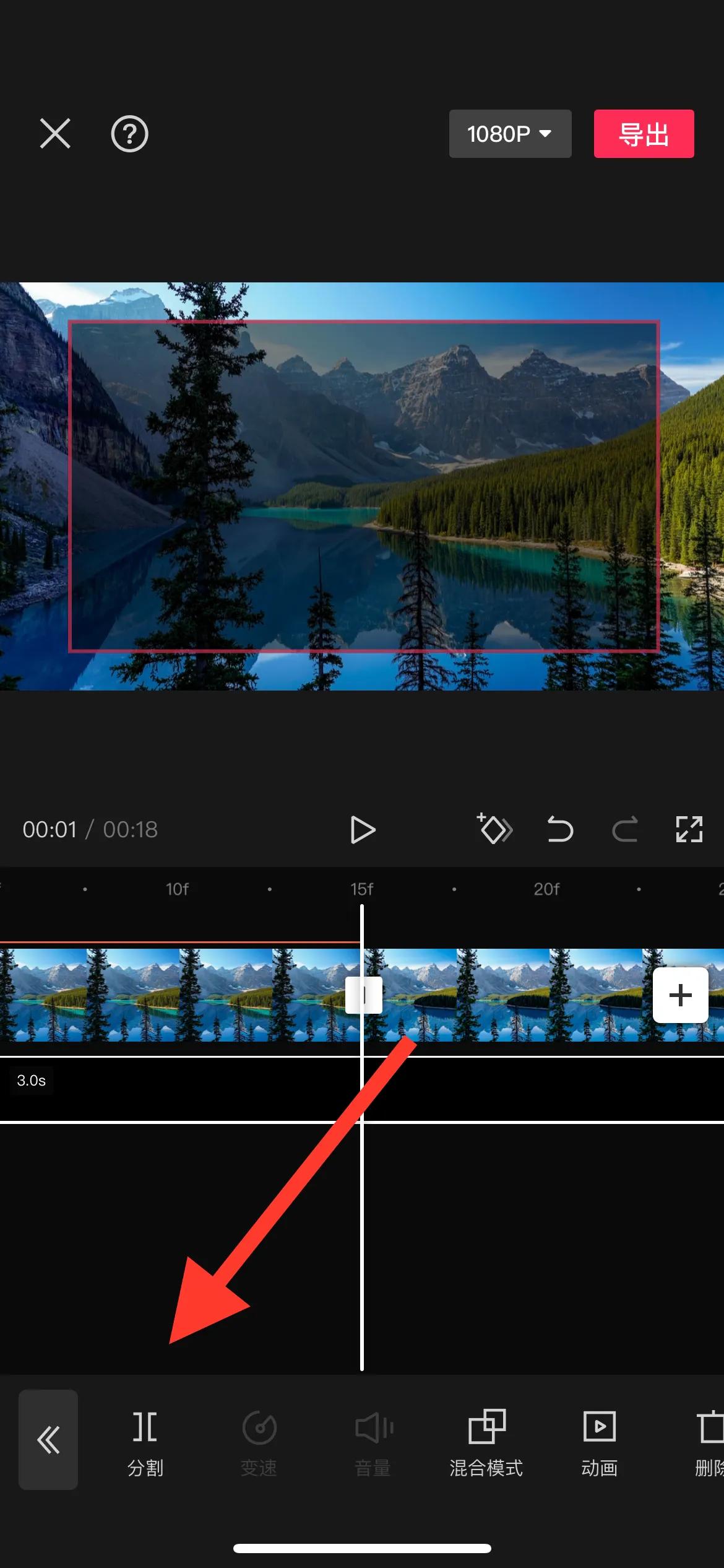 如何设置黑幕开头,教你几个抖音曝光小技巧