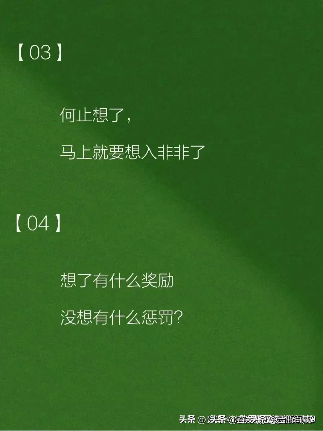 男生问想我了吗高情商回复,撩到男人的情话对话