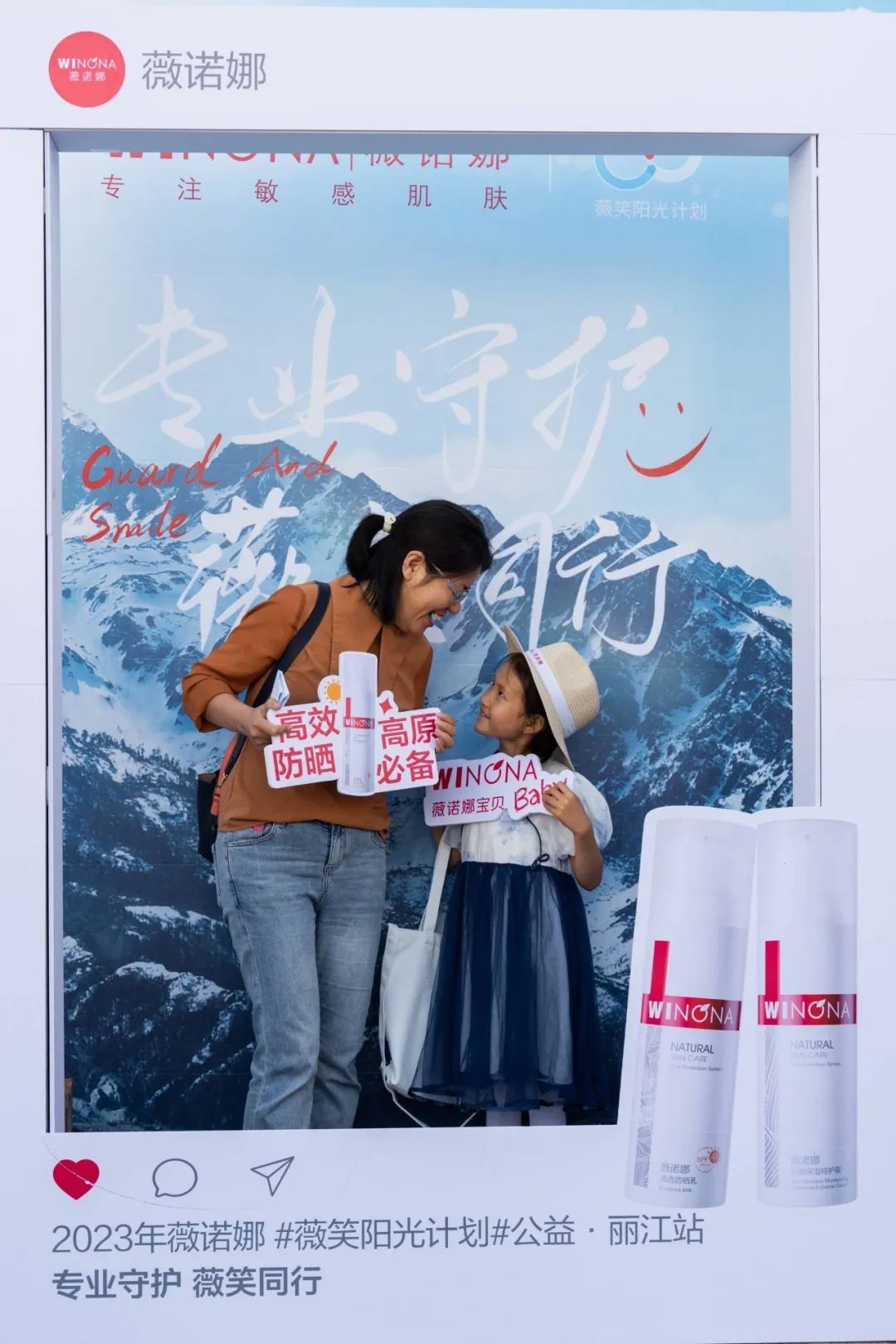 薇诺娜做项目,薇诺娜能干什么