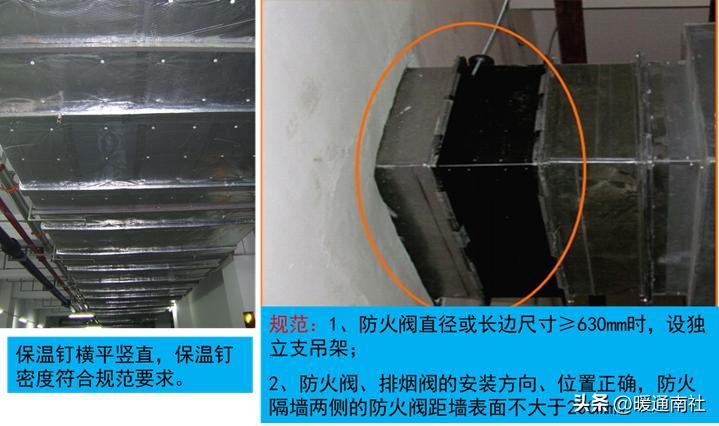 通风与空调工程细部节点做法,施工项目通风工程创优方案