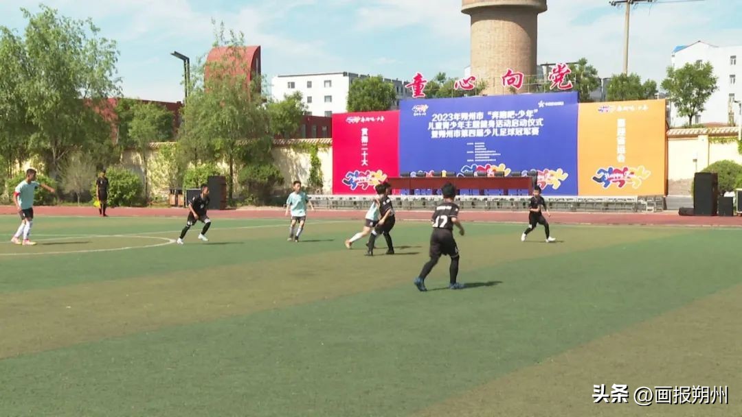 朔州市第六小学足球队比赛,朔州青少年足球队
