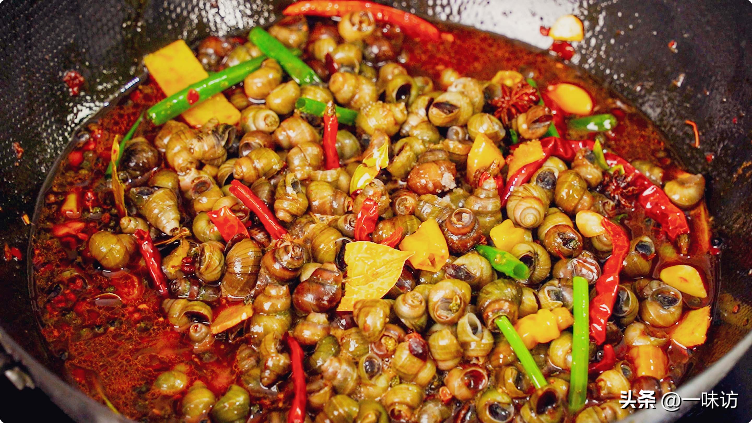 童年中麻辣田螺的三角带该怎么做,真材实料才能做出好味道麻辣田螺