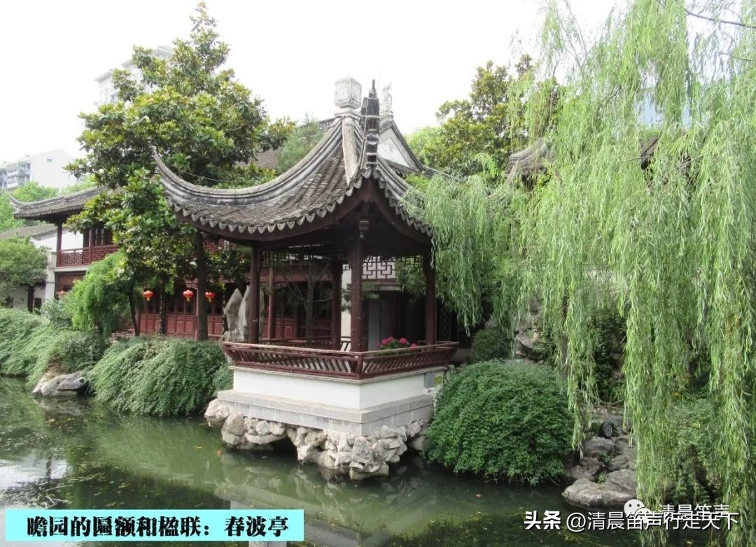 瞻园导游讲解瞻园楹联,匾额楹联与石刻园林