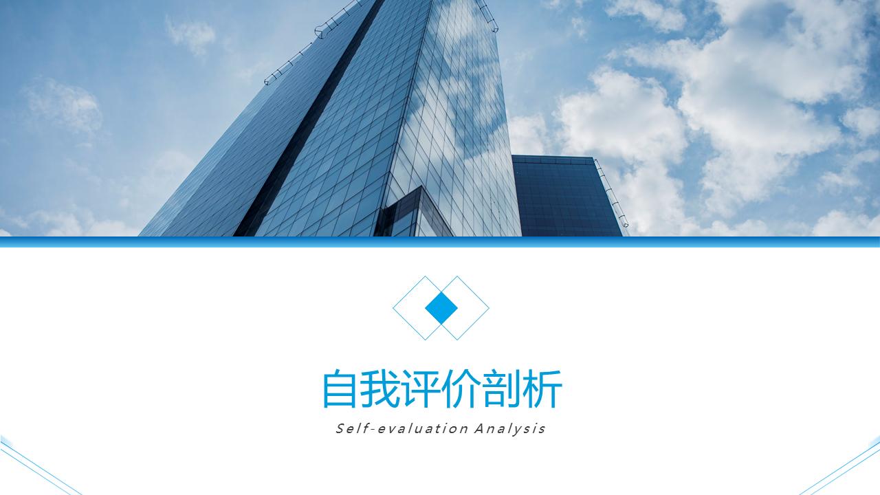 鍟嗕笟浜轰簨缁忕悊杩拌亴鎶ュ憡ppt妯℃澘鑼冩枃,浜轰簨涓庤鏀跨粡鐞嗚堪鑱屾姤鍛妏pt