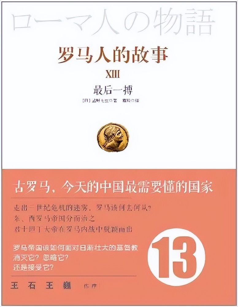 书单丨44本好书，看懂人类文明的逻辑